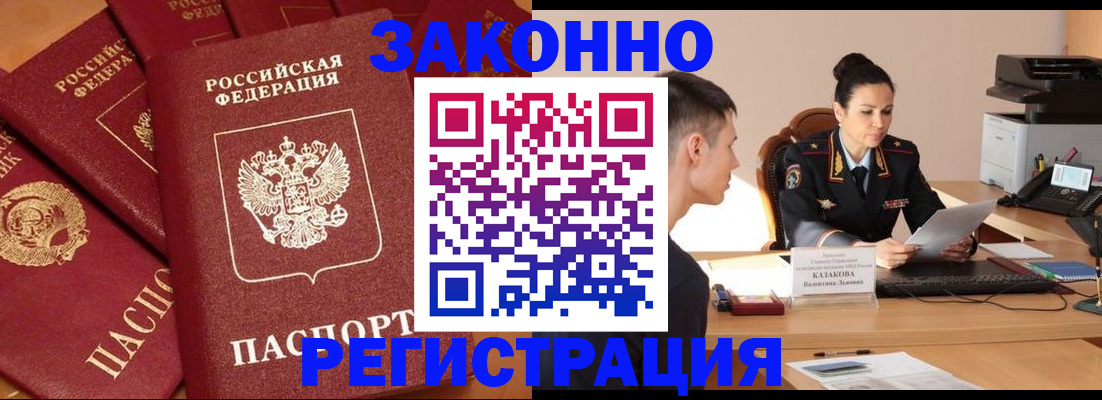 регистрация для школы в Балаково