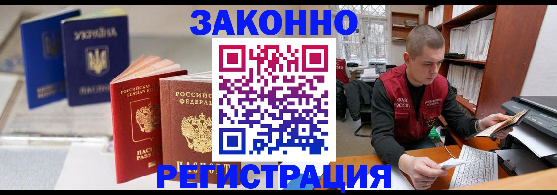 форма 3 в Балаково
